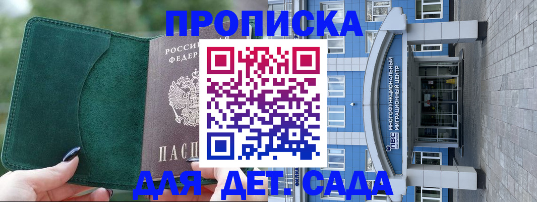 форма 3 в Рыльске