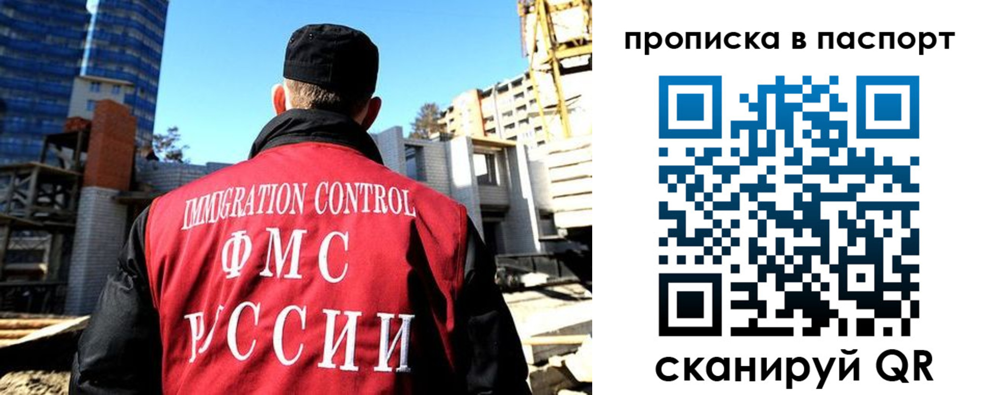 прописка для кредита в Рыльске