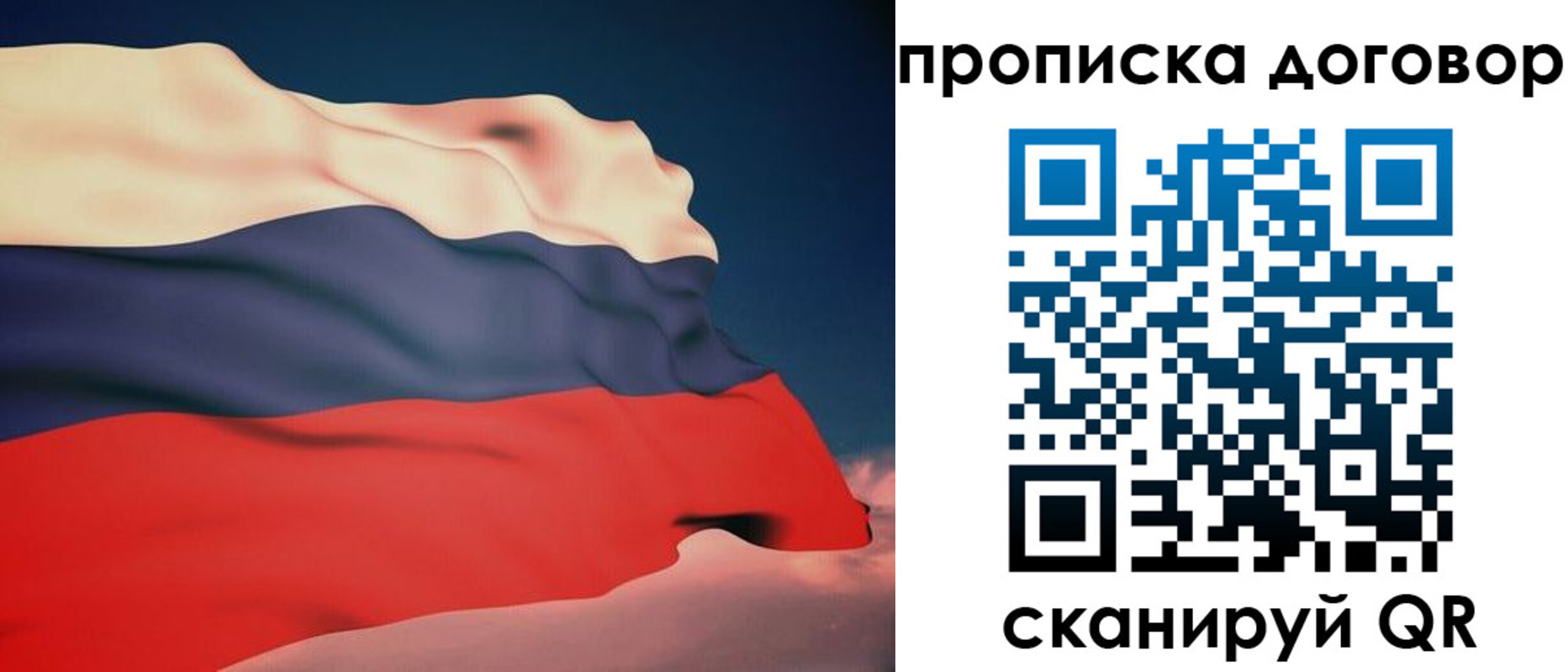 регистрация для дет. сада в Рыльске